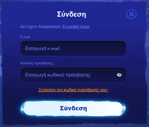Spinight Σύνδεση login