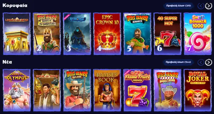Spinight Casino Παιχνίδια